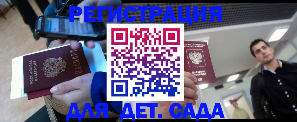 временная регистрация купить в Дюртюли