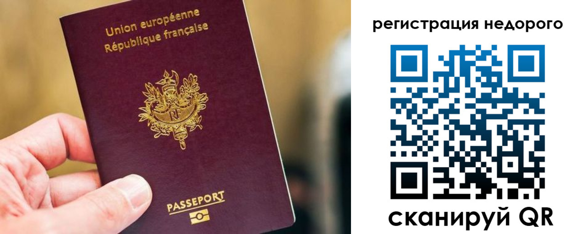 прописка от собственника в Дюртюли