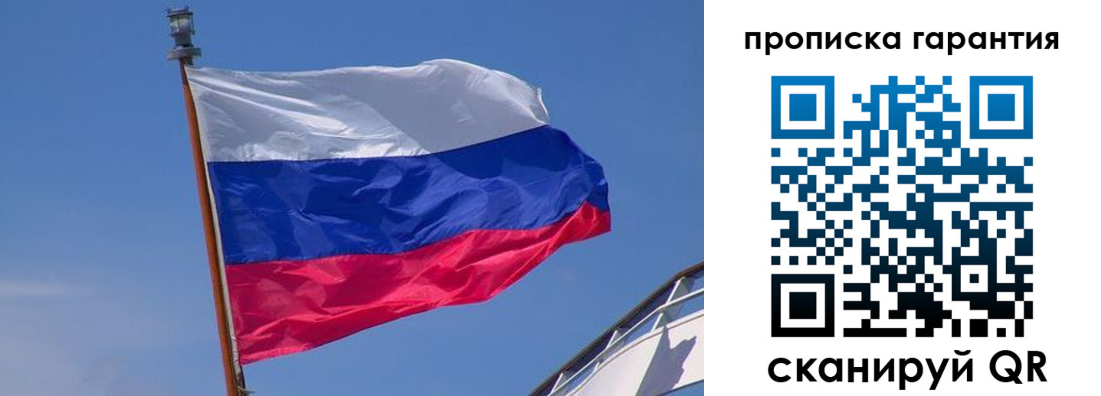 прописка для кредита в Дюртюли