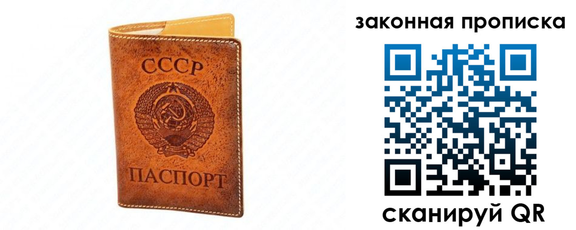 прописка в Дюртюли