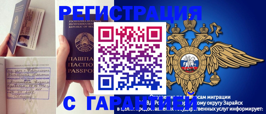 временная регистрация адрес в Дюртюли