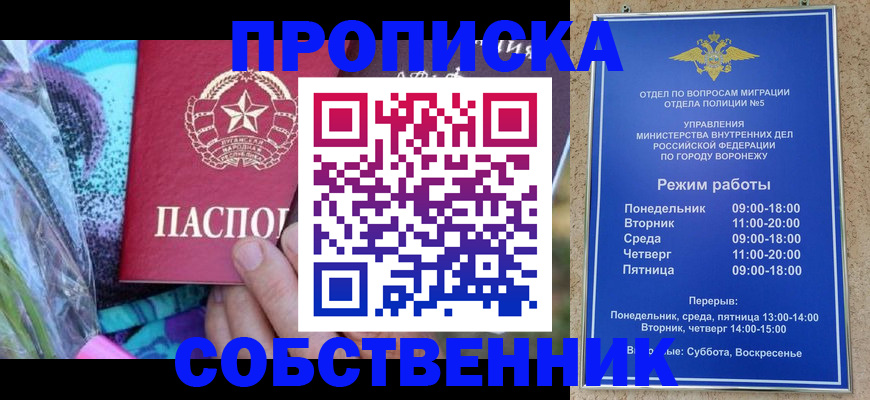 миграционный учет в Дюртюли