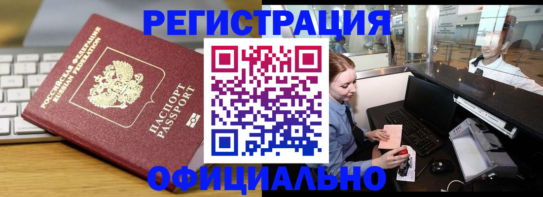 временная регистрация поиск в Дюртюли